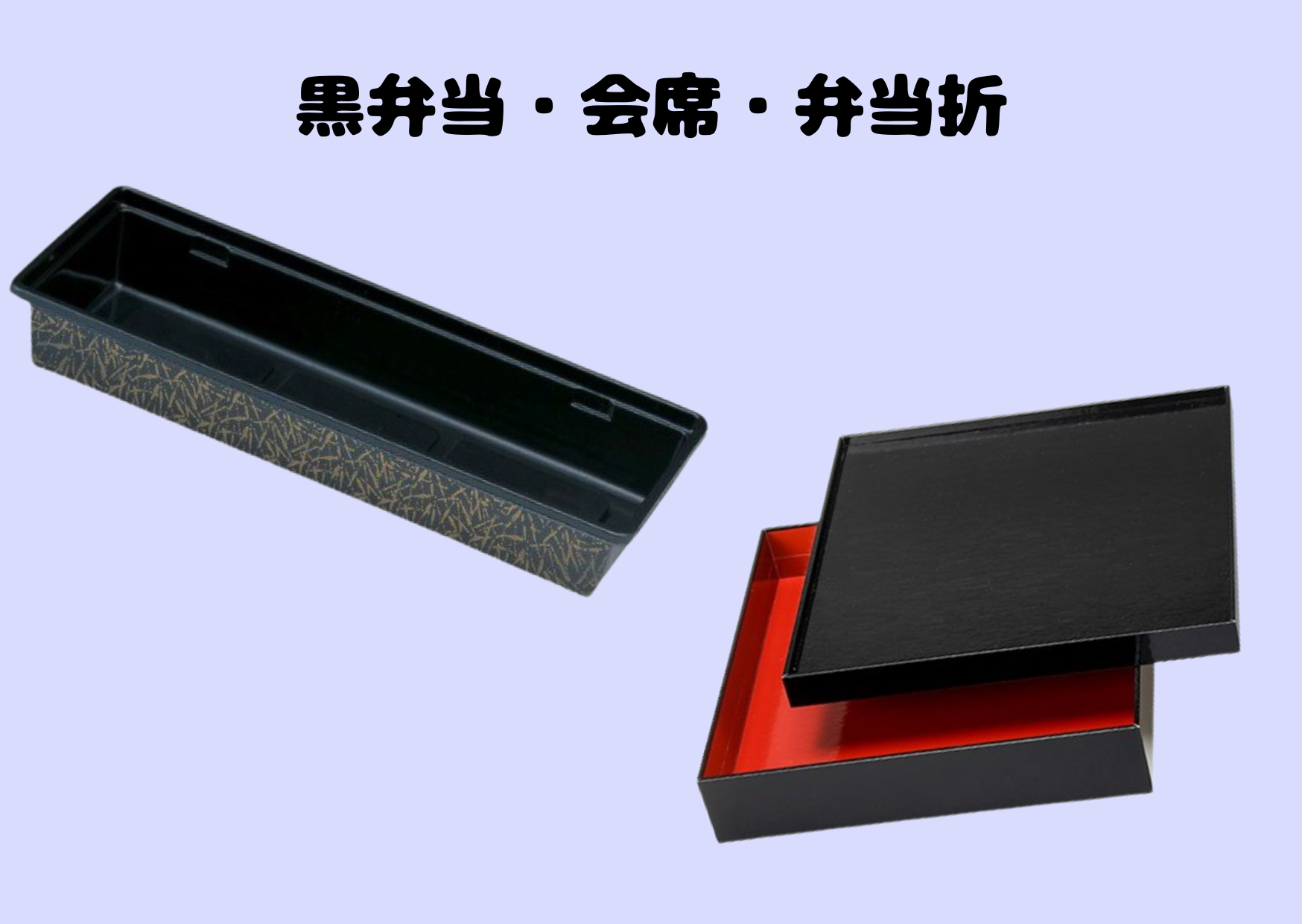 ��ȁE�ٓ��܁E���ٓ�